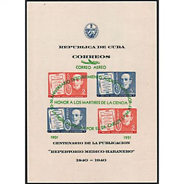 1951 Philatelic Souvenier, Overprint of 1940 Centenario Publicacion Repertorio Air mail
