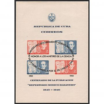 1951 Philatelic Souvenier, Overprint of 1940 Centenario Publicacion Repertorio Medico