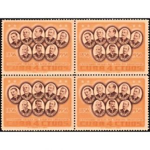 1957-09-26 SC 580 Cuba Stamp Block (New)
