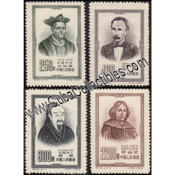 1953 China full series four stamps NEW