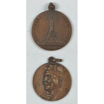 Medalla a Gen. Jose M. Gomez 1926