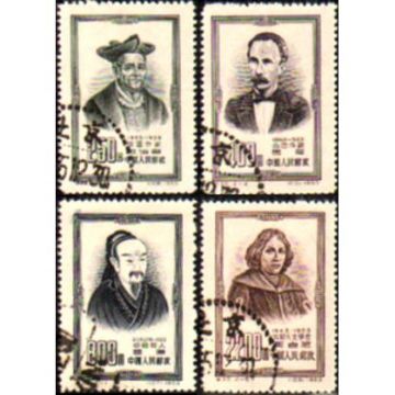 1953 China full series four stamps Used