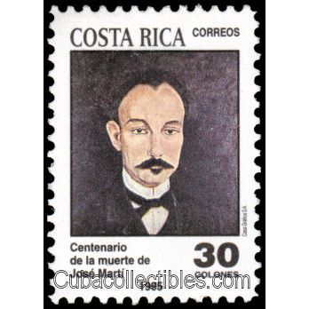 1955 Costa Rica 30 Colones Scott Cat. # 479 NEW